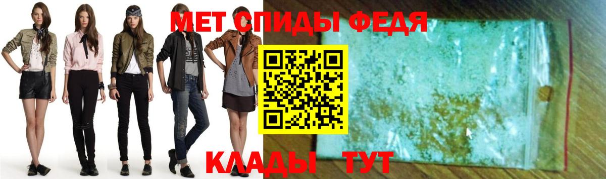   как войти  АМФ  Амфетамин  Вход с VPN  АМФ Розовый  Павловский Посад 