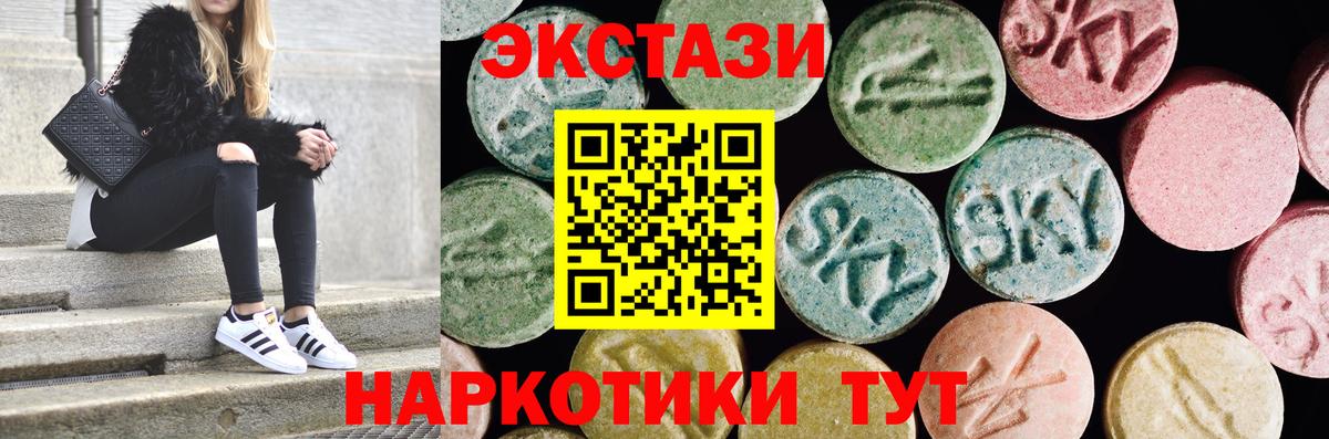 OMG ссылки  ЭКСТАЗИ 300 mg  Вход с VPN  ЭКСТАЗИ 99%  Павловский Посад  Экстази 