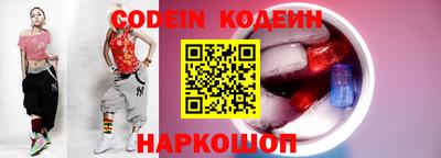 трава Чапаевск