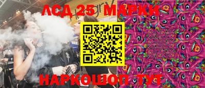 трава Чапаевск