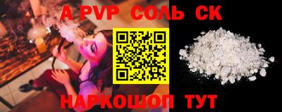 трава Чапаевск