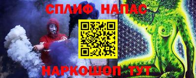 кокаин колумбия Чебаркуль