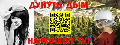 кокаин колумбия Чебаркуль