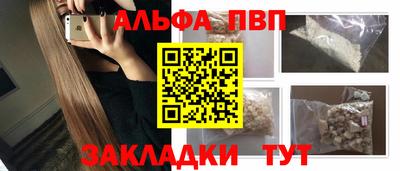 трава Чапаевск
