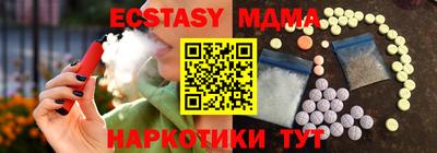 трава Чапаевск