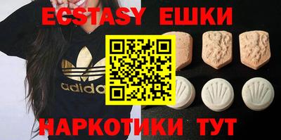трава Чапаевск