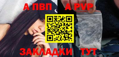 кокаин колумбия Чебаркуль