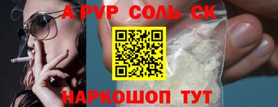 кокаин колумбия Чебаркуль