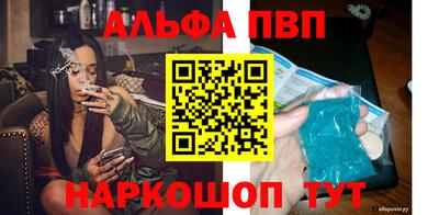 трава Чапаевск