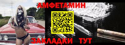 трава Чапаевск