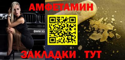 трава Чапаевск