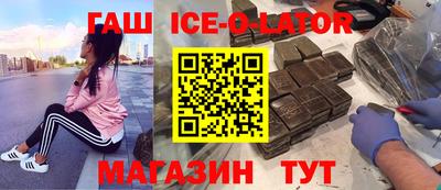 кокаин колумбия Чебаркуль