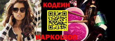 кокаин колумбия Чебаркуль