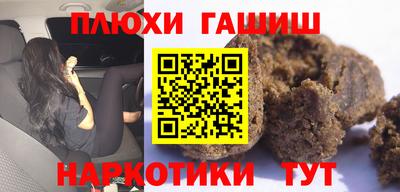 трава Чапаевск