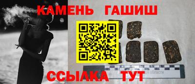трава Чапаевск
