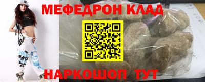 кокаин колумбия Чебаркуль
