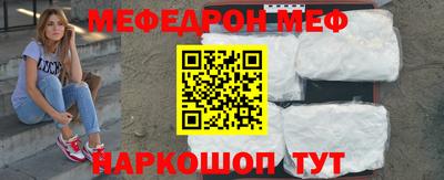 трава Чапаевск