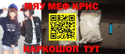 кокаин колумбия Чебаркуль