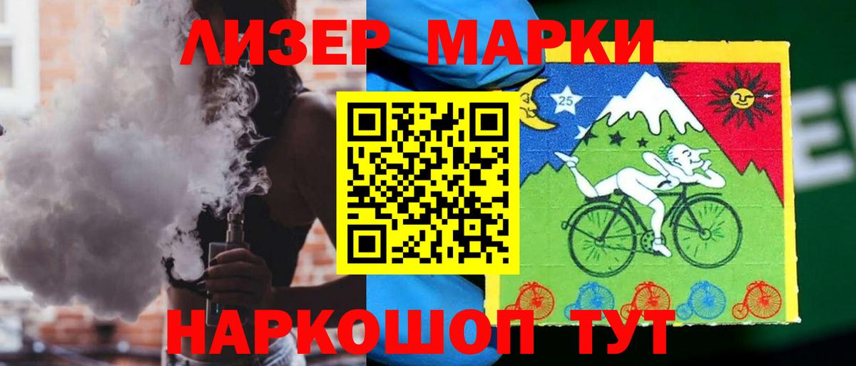 Павловский Посад  ЛСД экстази кислота    tor  ЛСД экстази кислота  Вход с VPN 