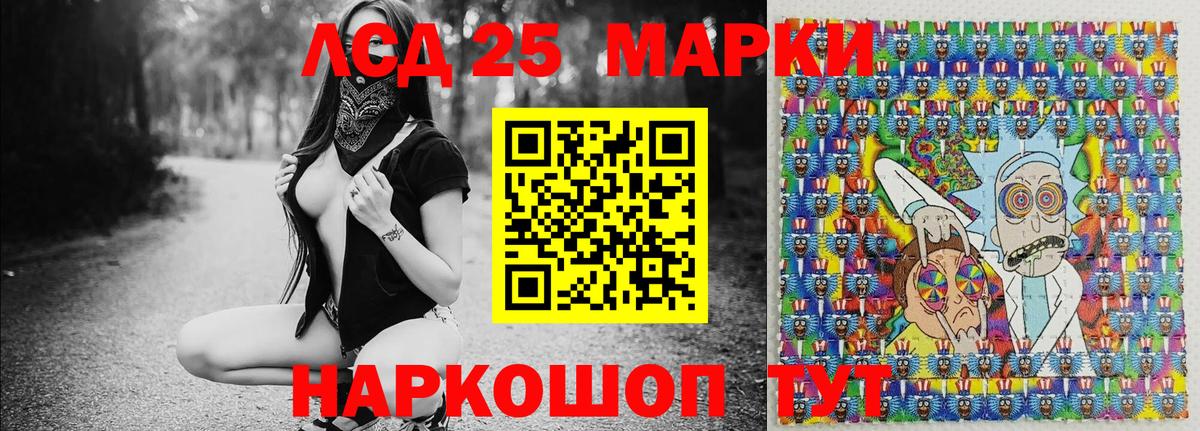 Марки 25I-NBOMe 1,5мг Павловский Посад