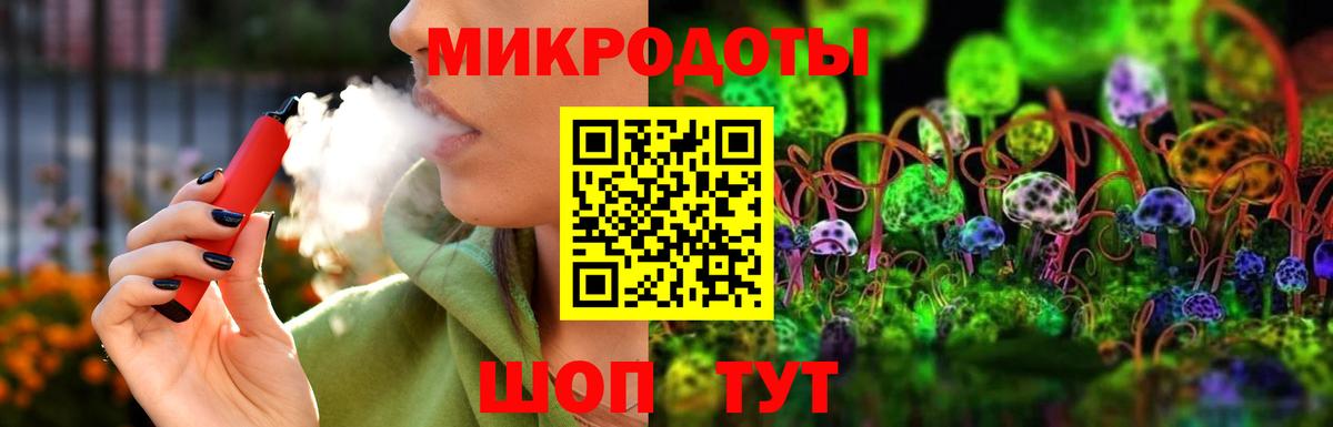 Павловский Посад  Галлюциногенные грибы GOLDEN TEACHER  Псилоцибиновые грибы мицелий  Вход с VPN 