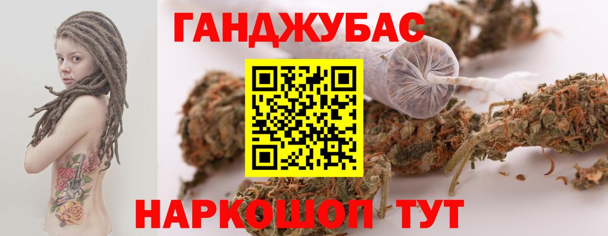Шишки марихуана планчик Павловский Посад