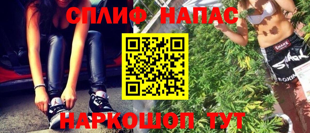 Шишки марихуана VHQ  Каннабис SATIVA & INDICA  Конопля ГИДРОПОН  МАРИХУАНА White Widow  Павловский Посад  Вход с VPN 